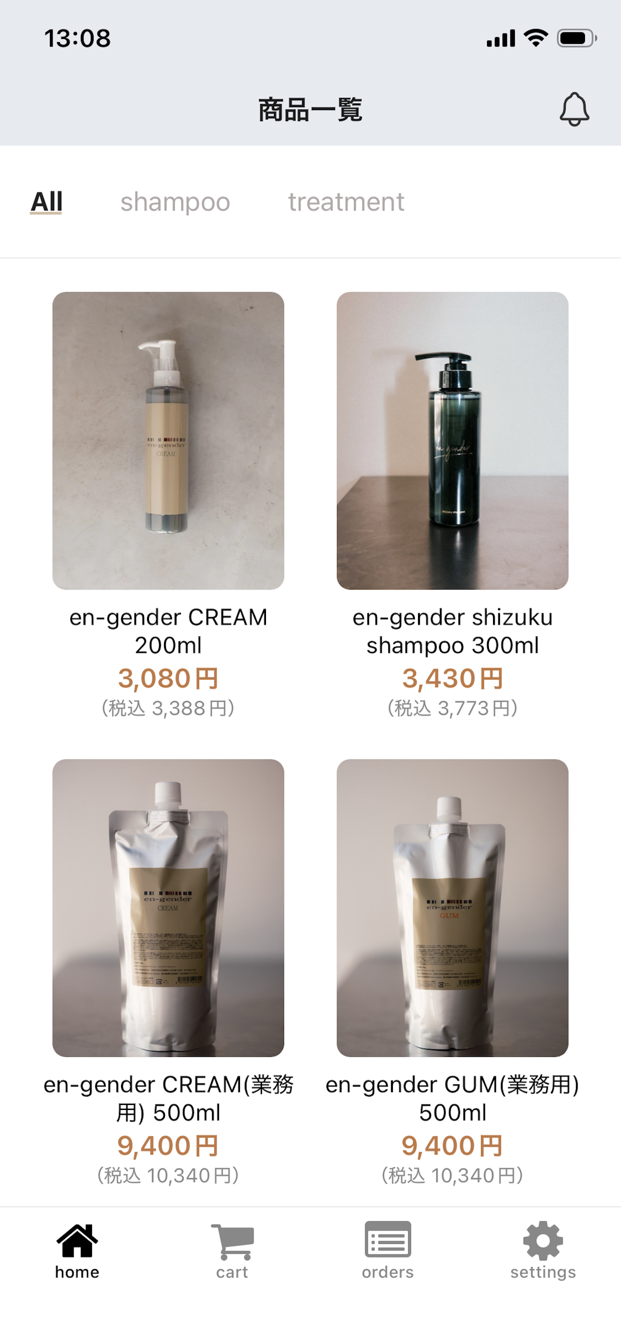 en-gender アプリ画面